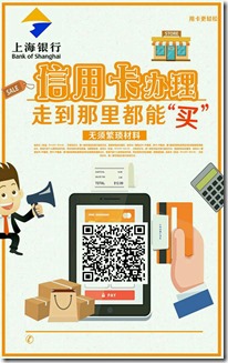 稳定下款口子，只要你有信用卡，全国接单，通宵操作！！