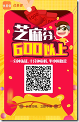 今日财富排行榜 小额资金贷款 点必达 最高3万