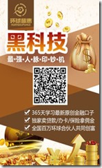 hqph180 節日資金周轉速遞 貸款中心大全 你身邊的專業貸款平台 每日更新