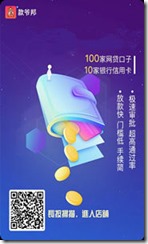 kyb180 節日資金周轉速遞 貸款中心大全 你身邊的專業貸款平台 每日更新