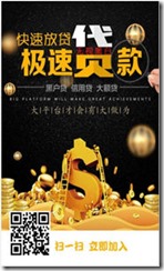 yt180 節日資金周轉速遞 貸款中心大全 你身邊的專業貸款平台 每日更新