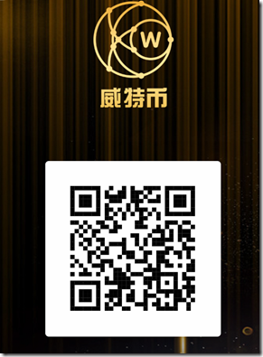 邀請海報 WTB威特幣,註冊實名送微型礦機2台 ,運行周期45天, 總產24幣,對接購物商城,0投資,0風險,養人脈,穩賺錢!