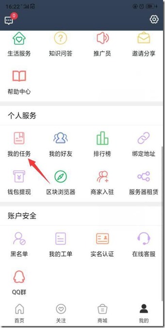 lxwdrw 夸克链信 - 让社交产生价值 ,简单任务,每天只要5分钟,轻松赚5元钱!