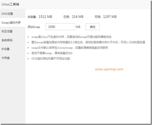 宝塔面板优化设置 - 轻松提升云服务器性能