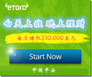 ETORO_300x250 ETORO_300x250