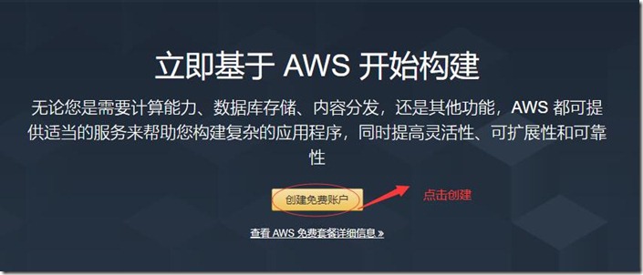 国外免费VPS推荐