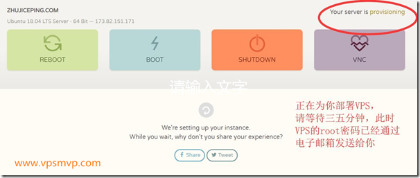 国外CloudCone VPS主机购买使用中文完全教程