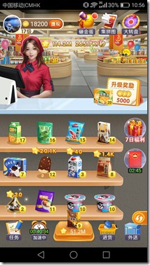 賺錢的模擬經營超市的手機遊戲 - 開心超市，玩遊戲領紅包，快來輕鬆當老闆吧!