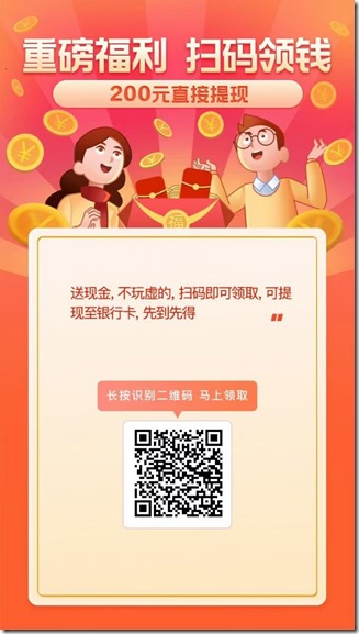 高兴，今天在《平安健康》，终于拿到一元钱购买的大瓶奥妙洗衣液，同时还有200元大福利直接提现！