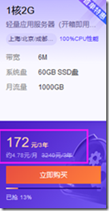 3years-code-1 3years-code-1