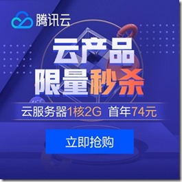 tengxunyun300 tengxunyun300