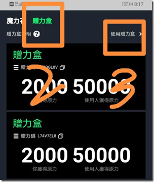 使用我的礼品吗获得50000点算力 使用我的礼品吗获得50000点算力