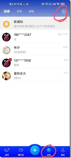 鲸鱼人的快乐，一部手机开启你的创业模式！央企背景，国家项目安全可靠。鲸鱼一个账号至少赚200元钱！