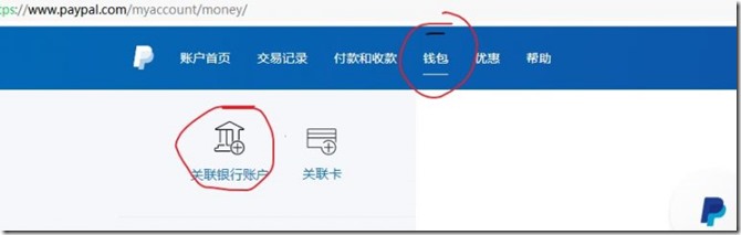 Wise多币种虚拟银行国际账户 Wise的注册流程 Quppy英镑账户低成本激活wise教程 Paypal绑定Wise美国银行账号 Wise汇款到中国支付宝教程