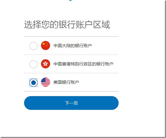 Wise多币种虚拟银行国际账户 Wise的注册流程 Quppy英镑账户低成本激活wise教程 Paypal绑定Wise美国银行账号 Wise汇款到中国支付宝教程