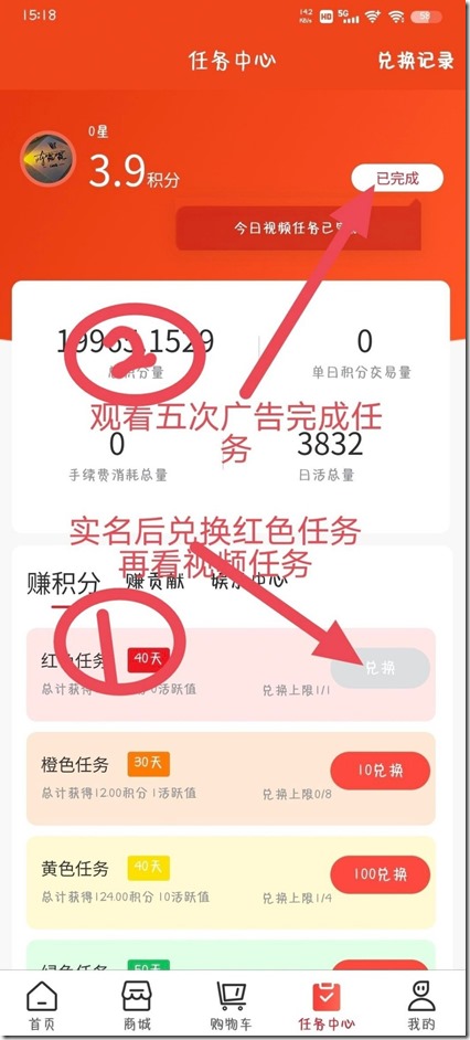 乐众商城步骤 乐众商城步骤