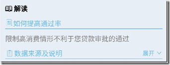 来查呗3 来查呗3