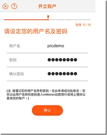填写并确认您的信息 填写并确认您的信息