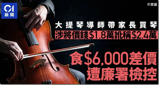 注意！在香港不能乱收红包！ 在香港，有些红包（利是）可是不能随便收/发的，一不小心，就会因此坐牢！不能无故借着发红包的名头行贿。香港的《防止贿赂条例》，一旦行贿受贿违法，刑罚最高罚款50万及监禁7年！