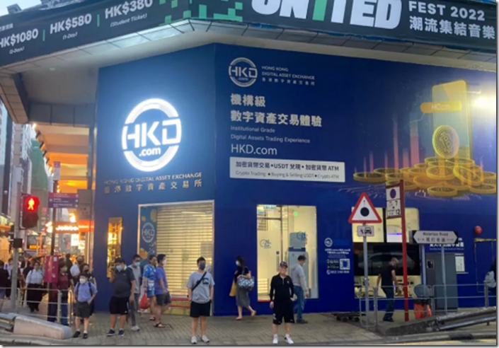 炒币就能移民，香港已成全球最容易移民的城市 ！ 香港比特币ATM机展现   比特币ATM机的意义  香港致力于打造成“国际虚拟资产中心”、“Web3之都“