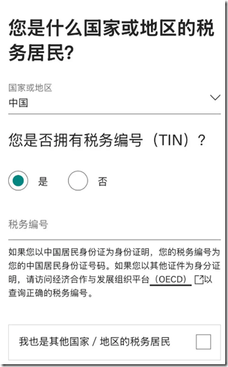 汇丰银行HSBCHK线上开户中文教程 汇丰零门槛下卡！香港汇丰万事达借记卡申请教程和使用指南 汇丰借记卡总结和问题咨询 汇丰红狮子和蓝狮子卡的区别