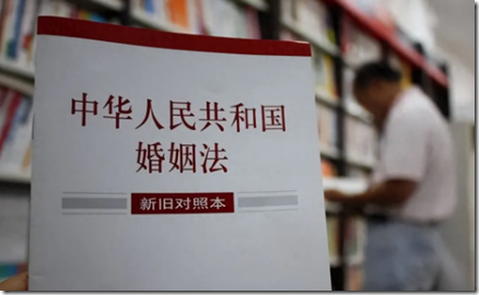 新婚姻法于2025年2月1日开始执行，房子、孩子、钱包都将面临大洗牌！无论婚前婚后，买房子只要没出钱，即使房本加上名字，离婚的时候，也不能分房，房子归出资方所有。你的就是你的，共同的就是共同，有错的就要付出代价，谁也别想多拿。