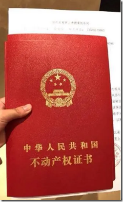 新婚姻法于2025年2月1日开始执行，房子、孩子、钱包都将面临大洗牌！无论婚前婚后，买房子只要没出钱，即使房本加上名字，离婚的时候，也不能分房，房子归出资方所有。你的就是你的，共同的就是共同，有错的就要付出代价，谁也别想多拿。