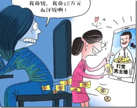 新婚姻法于2025年2月1日开始执行，房子、孩子、钱包都将面临大洗牌！无论婚前婚后，买房子只要没出钱，即使房本加上名字，离婚的时候，也不能分房，房子归出资方所有。你的就是你的，共同的就是共同，有错的就要付出代价，谁也别想多拿。