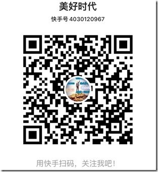 2024年12月23日快手提现15元