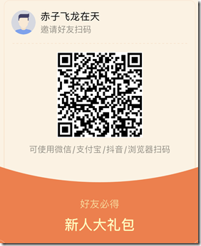 2024年12月29日番茄小说提现15元