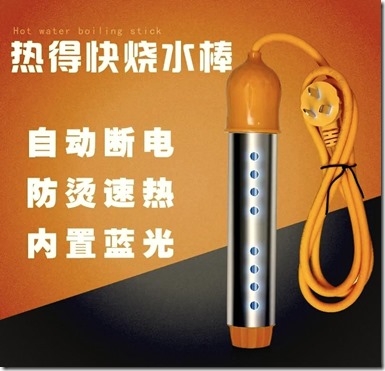 日常生活中 科学合理使用热得快烧水