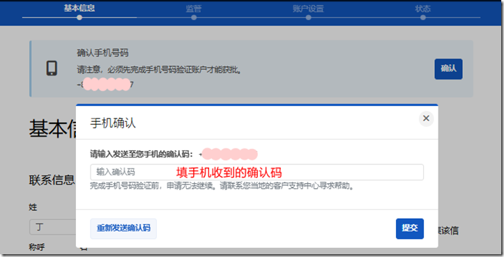盈透证券IBKR（美国）中文开户教程 全球排名第一的盈透证券 美国顶级互联网券商IB 提供股票、期权、期货、期货转换现货交易、期货期权、外汇市场、投资基金、差价合同等商品服务 全天24小时交易
