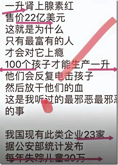 中国每年失踪儿童20万！这世道不该这样。希望大唐的子民衣能覆体，食能果腹、有片瓦遮身。希望大唐的子民遇见不公时，能挺直脊梁，上不媚权贵，下不欺弱小。他说贱民不应该是草芥、不应该见人就跪，更不应该让人随意打杀！这天下不是一家一姓的天下，不是世家门阀的天下！福泽谕吉认为一个国家的现代化顺序为：首先是思想的现代化，其次是制度的现代化，最后是器物（经济）的现代化！