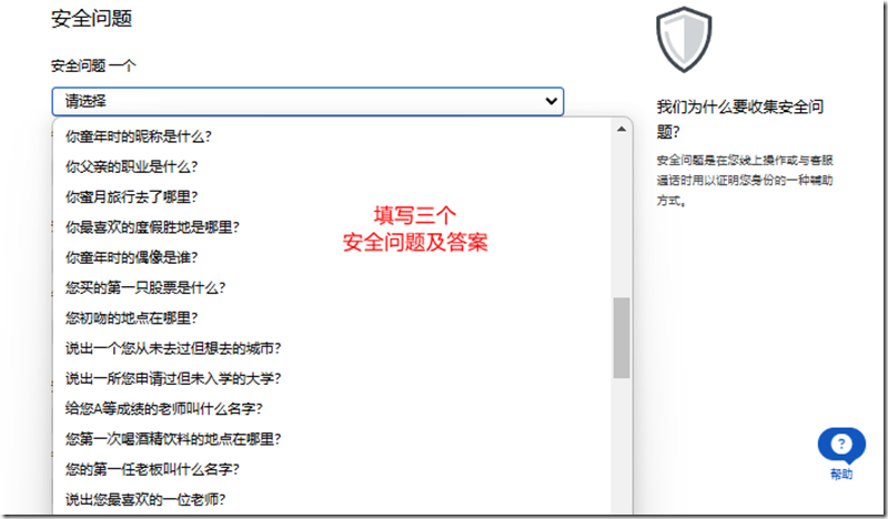 盈透证券IBKR（美国）中文开户教程 全球排名第一的盈透证券 美国顶级互联网券商IB 提供股票、期权、期货、期货转换现货交易、期货期权、外汇市场、投资基金、差价合同等商品服务 全天24小时交易