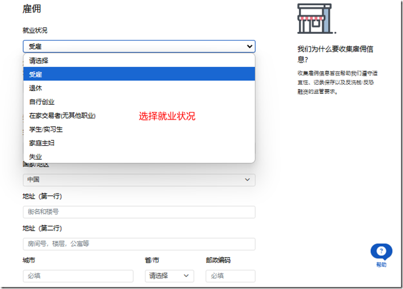 盈透证券IBKR（美国）中文开户教程 全球排名第一的盈透证券 美国顶级互联网券商IB 提供股票、期权、期货、期货转换现货交易、期货期权、外汇市场、投资基金、差价合同等商品服务 全天24小时交易