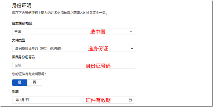 盈透证券IBKR（美国）中文开户教程 全球排名第一的盈透证券 美国顶级互联网券商IB 提供股票、期权、期货、期货转换现货交易、期货期权、外汇市场、投资基金、差价合同等商品服务 全天24小时交易
