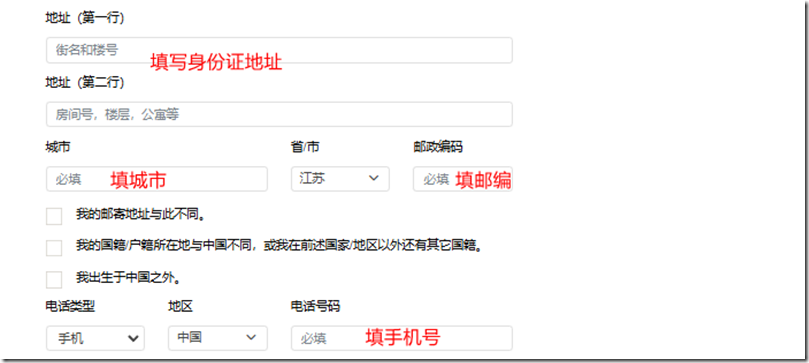 盈透证券IBKR（美国）中文开户教程 全球排名第一的盈透证券 美国顶级互联网券商IB 提供股票、期权、期货、期货转换现货交易、期货期权、外汇市场、投资基金、差价合同等商品服务 全天24小时交易