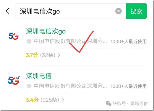 深圳235G星卡不需要预存话费开副卡，一张主卡2张副卡！ 深圳星卡29元235G+100分钟+首月免费 深圳星卡可以办理2张副卡 同时共享235G流量100分钟话费通话600分钟亲情号码资源 家庭超省费用！深圳星卡线上开副卡激活教程