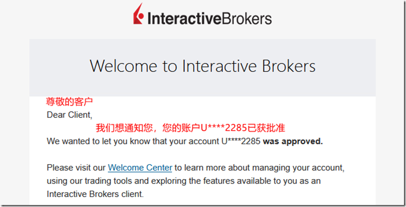 盈透证券IBKR（美国）中文开户教程 全球排名第一的盈透证券 美国顶级互联网券商IB 提供股票、期权、期货、期货转换现货交易、期货期权、外汇市场、投资基金、差价合同等商品服务 全天24小时交易