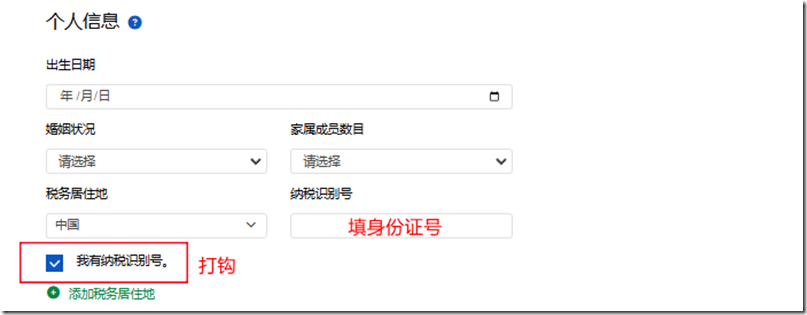 盈透证券IBKR（美国）中文开户教程 全球排名第一的盈透证券 美国顶级互联网券商IB 提供股票、期权、期货、期货转换现货交易、期货期权、外汇市场、投资基金、差价合同等商品服务 全天24小时交易