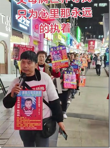 中国每年失踪儿童20万！这世道不该这样。希望大唐的子民衣能覆体，食能果腹、有片瓦遮身。希望大唐的子民遇见不公时，能挺直脊梁，上不媚权贵，下不欺弱小。他说贱民不应该是草芥、不应该见人就跪，更不应该让人随意打杀！这天下不是一家一姓的天下，不是世家门阀的天下！福泽谕吉认为一个国家的现代化顺序为：首先是思想的现代化，其次是制度的现代化，最后是器物（经济）的现代化！