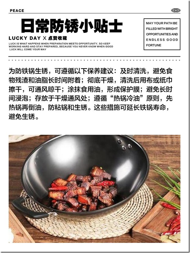 平底锅生锈清洗小妙招 锅生锈了怎么处理将不再生锈 ?平底锅生锈怎样清洗 电磁炉锅生锈？掌握这些方法，轻松恢复如新！多种实用的除锈方法，助您轻松恢复锅具的光洁如新