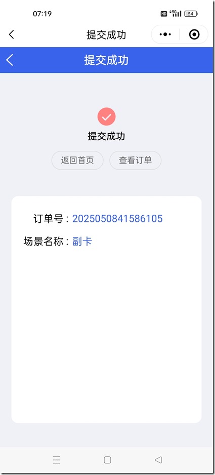 深圳235G星卡不需要预存话费开副卡，一张主卡2张副卡！ 深圳星卡29元235G+100分钟+首月免费 深圳星卡可以办理2张副卡 同时共享235G流量100分钟话费通话600分钟亲情号码资源 家庭超省费用！深圳星卡线上开副卡激活教程
