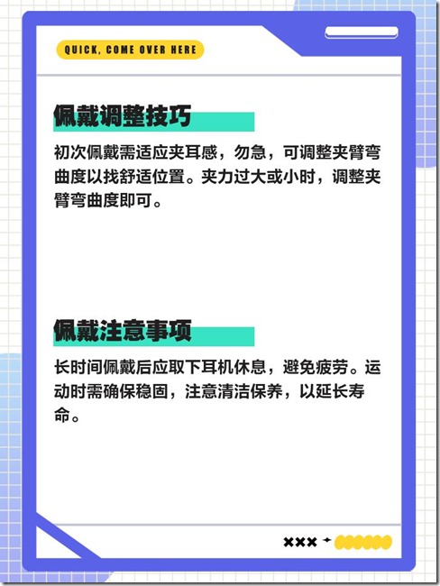 夹式蓝牙耳机正确佩戴方式 夹式蓝牙耳机佩戴攻略 夹式蓝牙耳机佩戴注意事项