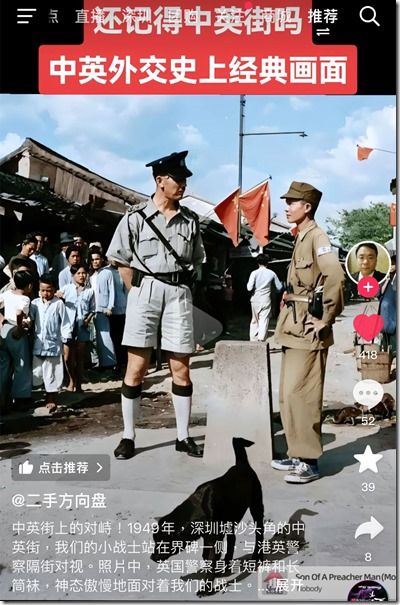 中国近代史 《南渡北归》大师人才的选择 人生道路选择不同 最终海峡两岸人物命运不同！1949年中英街历史经典镜头 张爱玲跑路去美国。老舍投湖。300年出一位的大师陈寅恪被自己人3年就给嚯嚯死了！1966年 傅雷夫妇双双自缢 现钞53.3元 遗言 代付9月份房租 可悲可叹可气！1966年 地质学家谢家荣夫妇先后加入 服药队！两弹元勋姚桐斌被当街活活打死，年仅46岁，凶手10年后伏法，才判15年！钱学森，邓稼先去农场改造了。核弹爆炸第三天去的！1968年中国香港人容国团31岁自杀 终年31岁 新中国体育界第一位世界冠军！中国石油之父萧光琰 1968年 不顾妻子阻拦 放弃美国优越工作条件 回国后参加建设 受尽折磨服药自杀 年仅48岁！1968年文革期间被关押殴打后，与妻子甄素辉和女儿先后服安眠药自杀！李政道老师束星北 爱因斯坦助手 放弃美国高薪 回国打扫20年厕所！胡适反诈大师，救不了自己留在中国大陆的儿子胡思社！胡思社 和 父亲 胡适 划清界限 胡适儿子胡思社留在中国大陆在1957年定为”右派“，经历无尽折磨后，自缢死亡！1968年10月16日，“清理阶级队伍”时，物理学家饶毓泰在北京大学燕南园51号上吊自杀身亡。1968年10月26日，赵九章被迫害在北京服安眠药自杀 ，享年61岁。中国计算机之父 中国第一位程序员董铁宝放弃美国所有待遇，回国后于1968年含恨吊死在北大校门口！！！