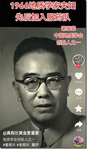 中国近代史 《南渡北归》大师人才的选择 人生道路选择不同 最终海峡两岸人物命运不同！1949年中英街历史经典镜头 张爱玲跑路去美国。老舍投湖。300年出一位的大师陈寅恪被自己人3年就给嚯嚯死了！1966年 傅雷夫妇双双自缢 现钞53.3元 遗言 代付9月份房租 可悲可叹可气！1966年 地质学家谢家荣夫妇先后加入 服药队！两弹元勋姚桐斌被当街活活打死，年仅46岁，凶手10年后伏法，才判15年！钱学森，邓稼先去农场改造了。核弹爆炸第三天去的！1968年中国香港人容国团31岁自杀 终年31岁 新中国体育界第一位世界冠军！中国石油之父萧光琰 1968年 不顾妻子阻拦 放弃美国优越工作条件 回国后参加建设 受尽折磨服药自杀 年仅48岁！1968年文革期间被关押殴打后，与妻子甄素辉和女儿先后服安眠药自杀！李政道老师束星北 爱因斯坦助手 放弃美国高薪 回国打扫20年厕所！胡适反诈大师，救不了自己留在中国大陆的儿子胡思社！胡思社 和 父亲 胡适 划清界限 胡适儿子胡思社留在中国大陆在1957年定为”右派“，经历无尽折磨后，自缢死亡！1968年10月16日，“清理阶级队伍”时，物理学家饶毓泰在北京大学燕南园51号上吊自杀身亡。1968年10月26日，赵九章被迫害在北京服安眠药自杀 ，享年61岁。中国计算机之父 中国第一位程序员董铁宝放弃美国所有待遇，回国后于1968年含恨吊死在北大校门口！！！