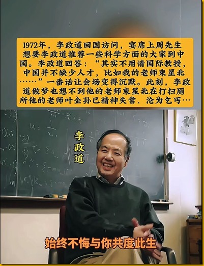 中国近代史 《南渡北归》大师人才的选择 人生道路选择不同 最终海峡两岸人物命运不同！1949年中英街历史经典镜头 张爱玲跑路去美国。老舍投湖。300年出一位的大师陈寅恪被自己人3年就给嚯嚯死了！1966年 傅雷夫妇双双自缢 现钞53.3元 遗言 代付9月份房租 可悲可叹可气！1966年 地质学家谢家荣夫妇先后加入 服药队！两弹元勋姚桐斌被当街活活打死，年仅46岁，凶手10年后伏法，才判15年！钱学森，邓稼先去农场改造了。核弹爆炸第三天去的！1968年中国香港人容国团31岁自杀 终年31岁 新中国体育界第一位世界冠军！中国石油之父萧光琰 1968年 不顾妻子阻拦 放弃美国优越工作条件 回国后参加建设 受尽折磨服药自杀 年仅48岁！1968年文革期间被关押殴打后，与妻子甄素辉和女儿先后服安眠药自杀！李政道老师束星北 爱因斯坦助手 放弃美国高薪 回国打扫20年厕所！胡适反诈大师，救不了自己留在中国大陆的儿子胡思社！胡思社 和 父亲 胡适 划清界限 胡适儿子胡思社留在中国大陆在1957年定为”右派“，经历无尽折磨后，自缢死亡！1968年10月16日，“清理阶级队伍”时，物理学家饶毓泰在北京大学燕南园51号上吊自杀身亡。1968年10月26日，赵九章被迫害在北京服安眠药自杀 ，享年61岁。中国计算机之父 中国第一位程序员董铁宝放弃美国所有待遇，回国后于1968年含恨吊死在北大校门口！！！