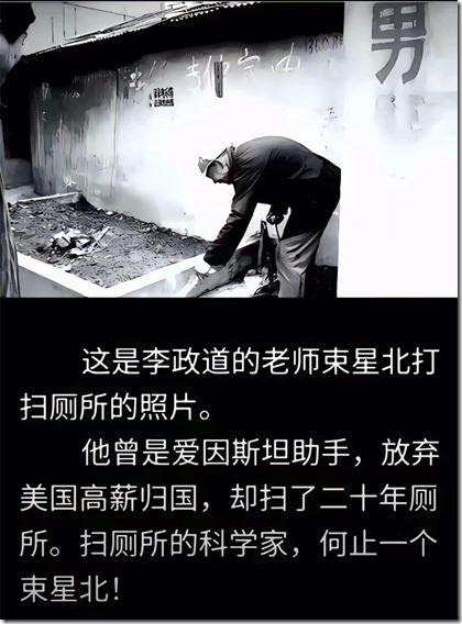 中国近代史 《南渡北归》大师人才的选择 人生道路选择不同 最终海峡两岸人物命运不同！1949年中英街历史经典镜头 张爱玲跑路去美国。老舍投湖。300年出一位的大师陈寅恪被自己人3年就给嚯嚯死了！1966年 傅雷夫妇双双自缢 现钞53.3元 遗言 代付9月份房租 可悲可叹可气！1966年 地质学家谢家荣夫妇先后加入 服药队！两弹元勋姚桐斌被当街活活打死，年仅46岁，凶手10年后伏法，才判15年！钱学森，邓稼先去农场改造了。核弹爆炸第三天去的！1968年中国香港人容国团31岁自杀 终年31岁 新中国体育界第一位世界冠军！中国石油之父萧光琰 1968年 不顾妻子阻拦 放弃美国优越工作条件 回国后参加建设 受尽折磨服药自杀 年仅48岁！1968年文革期间被关押殴打后，与妻子甄素辉和女儿先后服安眠药自杀！李政道老师束星北 爱因斯坦助手 放弃美国高薪 回国打扫20年厕所！胡适反诈大师，救不了自己留在中国大陆的儿子胡思社！胡思社 和 父亲 胡适 划清界限 胡适儿子胡思社留在中国大陆在1957年定为”右派“，经历无尽折磨后，自缢死亡！1968年10月16日，“清理阶级队伍”时，物理学家饶毓泰在北京大学燕南园51号上吊自杀身亡。1968年10月26日，赵九章被迫害在北京服安眠药自杀 ，享年61岁。中国计算机之父 中国第一位程序员董铁宝放弃美国所有待遇，回国后于1968年含恨吊死在北大校门口！！！