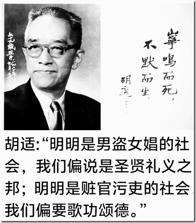 中国近代史 《南渡北归》大师人才的选择 人生道路选择不同 最终海峡两岸人物命运不同！1949年中英街历史经典镜头 张爱玲跑路去美国。老舍投湖。300年出一位的大师陈寅恪被自己人3年就给嚯嚯死了！1966年 傅雷夫妇双双自缢 现钞53.3元 遗言 代付9月份房租 可悲可叹可气！1966年 地质学家谢家荣夫妇先后加入 服药队！两弹元勋姚桐斌被当街活活打死，年仅46岁，凶手10年后伏法，才判15年！钱学森，邓稼先去农场改造了。核弹爆炸第三天去的！1968年中国香港人容国团31岁自杀 终年31岁 新中国体育界第一位世界冠军！中国石油之父萧光琰 1968年 不顾妻子阻拦 放弃美国优越工作条件 回国后参加建设 受尽折磨服药自杀 年仅48岁！1968年文革期间被关押殴打后，与妻子甄素辉和女儿先后服安眠药自杀！李政道老师束星北 爱因斯坦助手 放弃美国高薪 回国打扫20年厕所！胡适反诈大师，救不了自己留在中国大陆的儿子胡思社！胡思社 和 父亲 胡适 划清界限 胡适儿子胡思社留在中国大陆在1957年定为”右派“，经历无尽折磨后，自缢死亡！1968年10月16日，“清理阶级队伍”时，物理学家饶毓泰在北京大学燕南园51号上吊自杀身亡。1968年10月26日，赵九章被迫害在北京服安眠药自杀 ，享年61岁。中国计算机之父 中国第一位程序员董铁宝放弃美国所有待遇，回国后于1968年含恨吊死在北大校门口！！！
