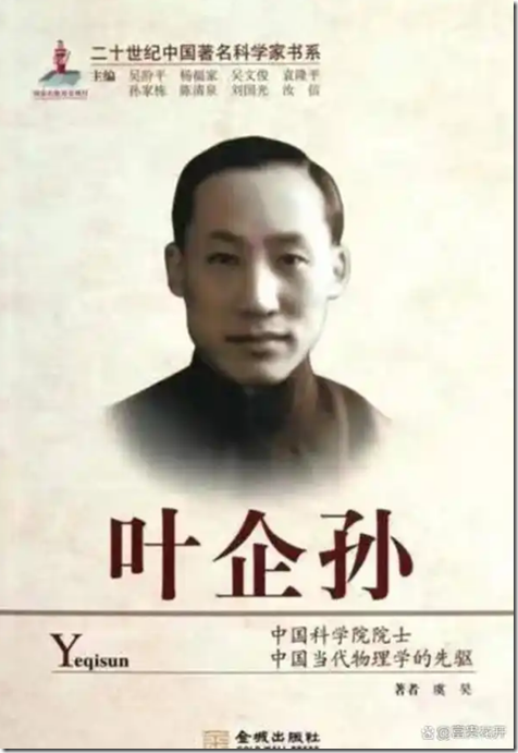 中国近代史 《南渡北归》大师人才的选择 人生道路选择不同 最终海峡两岸人物命运不同！1949年中英街历史经典镜头 张爱玲跑路去美国。老舍投湖。300年出一位的大师陈寅恪被自己人3年就给嚯嚯死了！1966年 傅雷夫妇双双自缢 现钞53.3元 遗言 代付9月份房租 可悲可叹可气！1966年 地质学家谢家荣夫妇先后加入 服药队！两弹元勋姚桐斌被当街活活打死，年仅46岁，凶手10年后伏法，才判15年！钱学森，邓稼先去农场改造了。核弹爆炸第三天去的！1968年中国香港人容国团31岁自杀 终年31岁 新中国体育界第一位世界冠军！中国石油之父萧光琰 1968年 不顾妻子阻拦 放弃美国优越工作条件 回国后参加建设 受尽折磨服药自杀 年仅48岁！1968年文革期间被关押殴打后，与妻子甄素辉和女儿先后服安眠药自杀！李政道老师束星北 爱因斯坦助手 放弃美国高薪 回国打扫20年厕所！胡适反诈大师，救不了自己留在中国大陆的儿子胡思社！胡思社 和 父亲 胡适 划清界限 胡适儿子胡思社留在中国大陆在1957年定为”右派“，经历无尽折磨后，自缢死亡！1968年10月16日，“清理阶级队伍”时，物理学家饶毓泰在北京大学燕南园51号上吊自杀身亡。1968年10月26日，赵九章被迫害在北京服安眠药自杀 ，享年61岁。中国计算机之父 中国第一位程序员董铁宝放弃美国所有待遇，回国后于1968年含恨吊死在北大校门口！！！